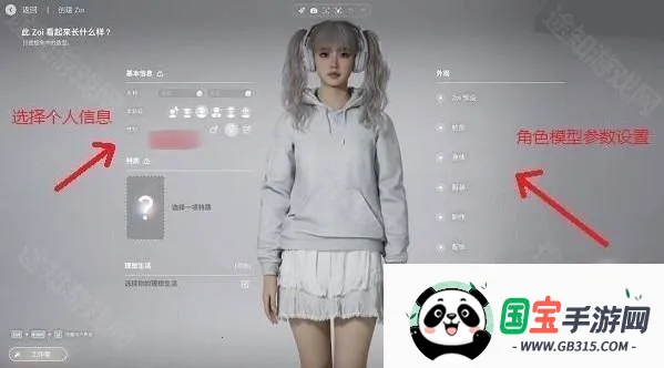 inzoiģ�������ֻ���