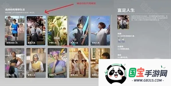 inZoi模拟人生 inZoi模拟人生