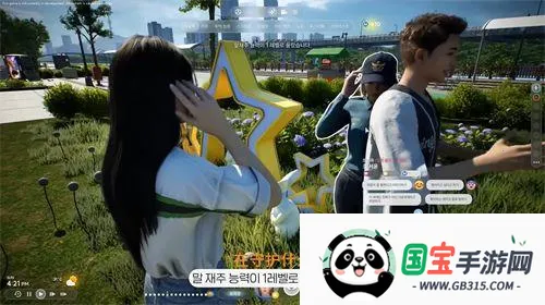 inZoi模拟人生 inZoi模拟人生