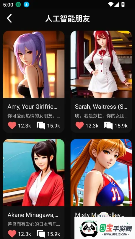 meimodu ai2026下载安装v1.5.5 免费版截图0