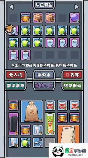 ��ʬ����2026���°汾