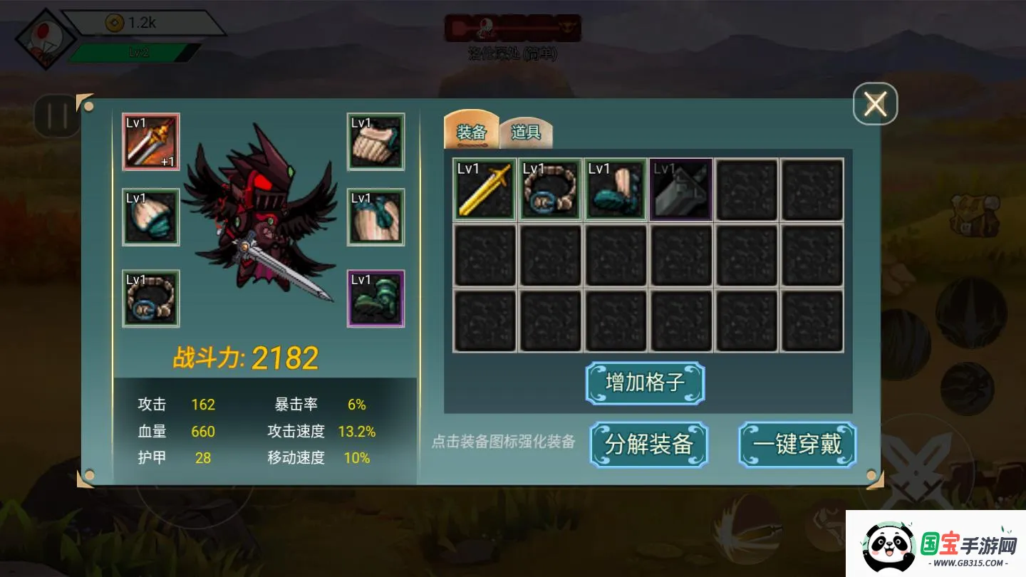 阿拉德战争v1.0.0 官方正版截图2