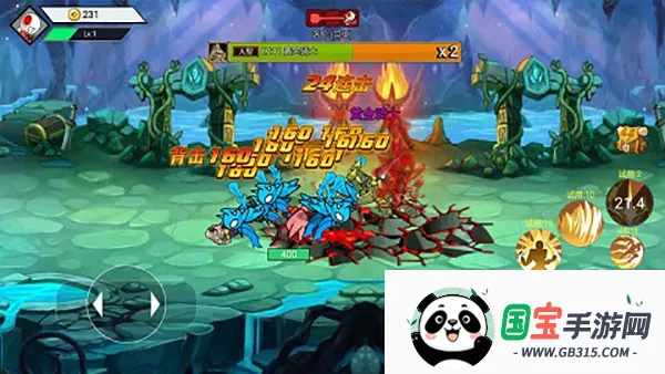 阿拉德战争v1.0.0 官方正版截图4