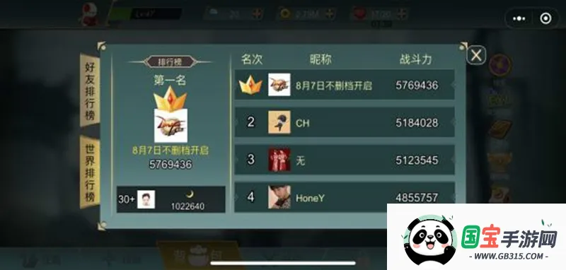 阿拉德战争v1.0.0 官方正版截图1