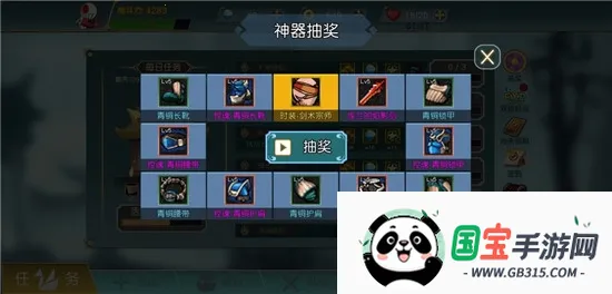 阿拉德战争v1.0.0 官方正版截图3