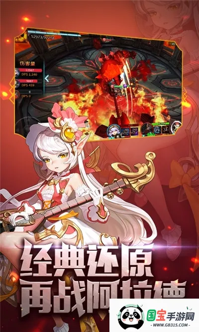 阿拉德战争 阿拉德战争