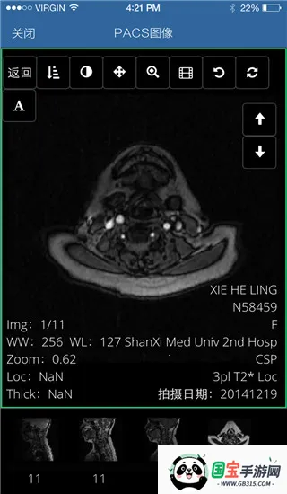 移睿医生安卓版手机版 移睿医生安卓版手机版
