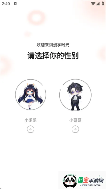 ���������ٷ�������v1.0.0 ��Ѱ��ͼ2