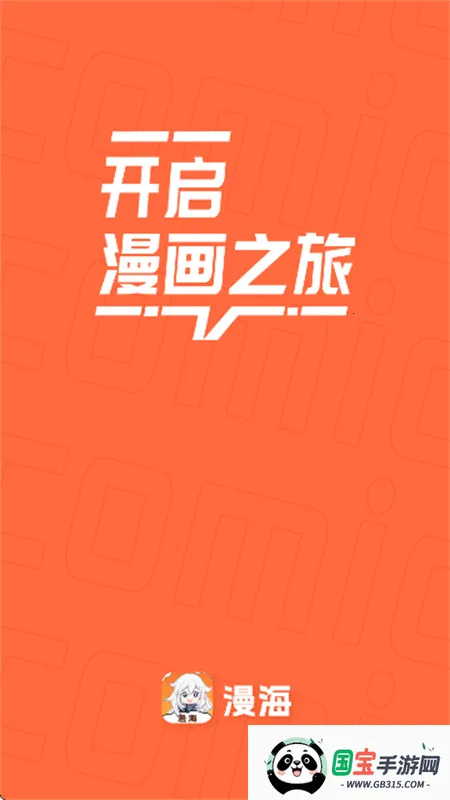 ���������ٷ�������v1.0.0 ��Ѱ��ͼ1