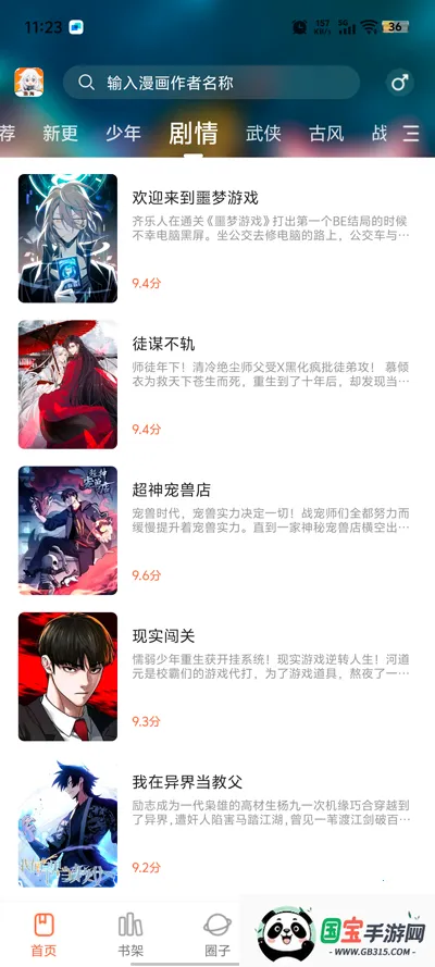 ���������ٷ�������v1.0.0 ��Ѱ��ͼ0