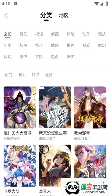 ���������ٷ�������