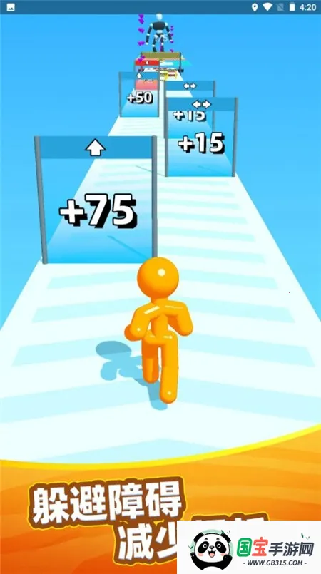 变身对决安卓版手机版v12.251202.165 手机版截图2