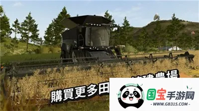 ģ��ũ��20���޽�Ұ�v0.0.0.8 �ٷ������ͼ2