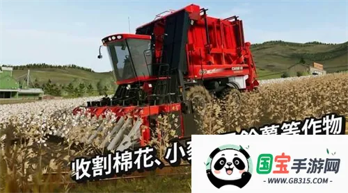 ģ��ũ��20���޽�Ұ�v0.0.0.8 �ٷ������ͼ3