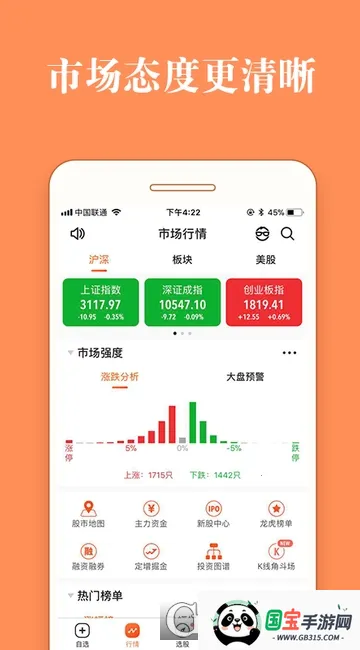 股票灯塔 股票灯塔