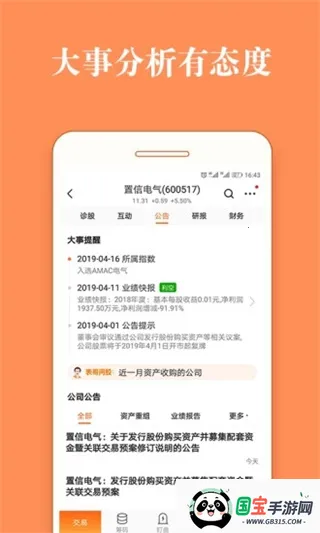 股票灯塔 股票灯塔