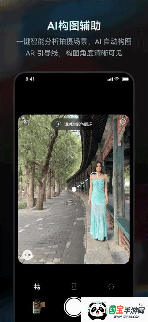 doka相机app下载安装最新版本v1.2.6 安卓版截图0