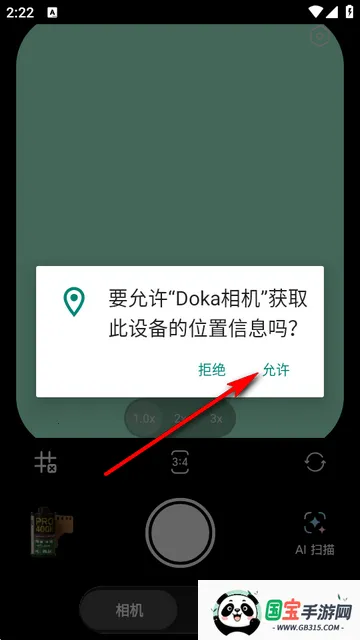 doka相机app下载安装最新版本 doka相机app下载安装最新版本