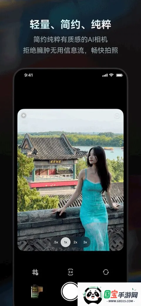 doka相机app下载安装最新版本v1.2.6 安卓版截图2