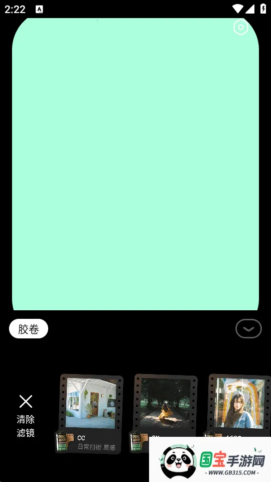 doka相机app下载安装最新版本v1.2.6 安卓版截图3