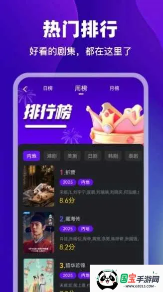 ������Ƶapp���׷��v3.9.3 �ٷ������ͼ4