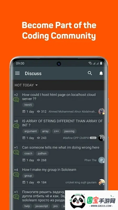 SoloLearnv4.0.5 官方正版截图2