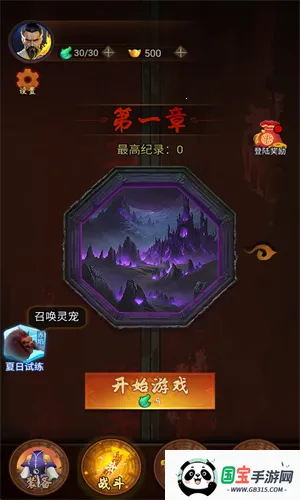 ����һ��ȥ׽����׿���ֻ���v1.0 �ٷ������ͼ2