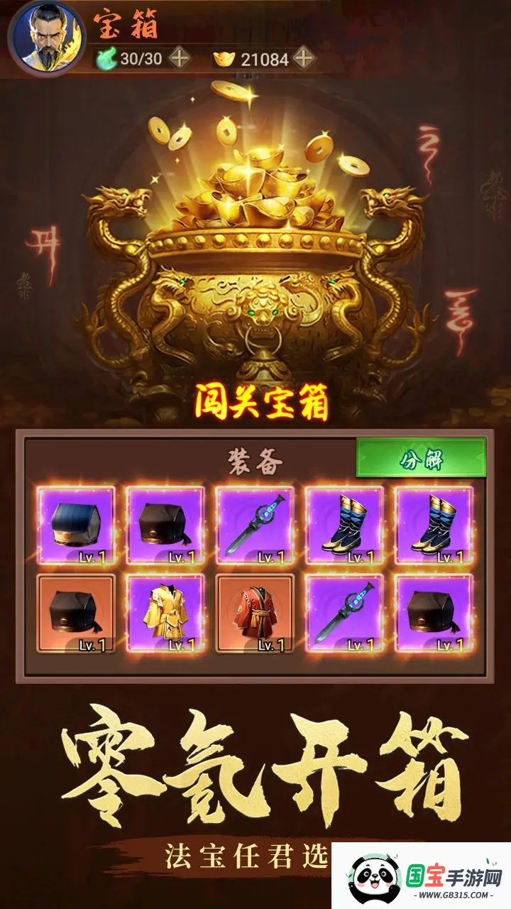 ����һ��ȥ׽����׿���ֻ���v1.0 �ٷ������ͼ0