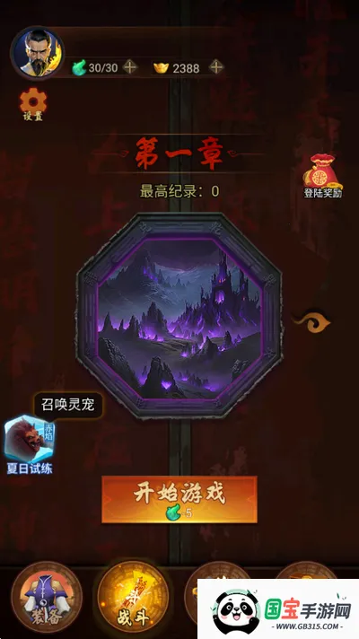 ����һ��ȥ׽����׿���ֻ���