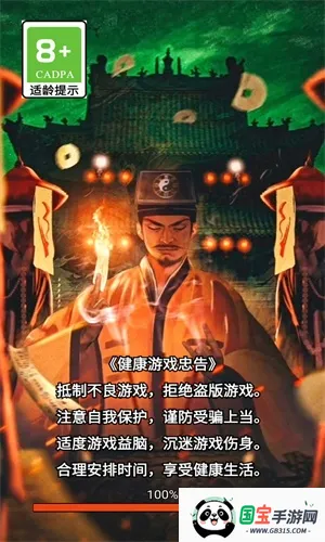 ����һ��ȥ׽����׿���ֻ���v1.0 �ٷ������ͼ4