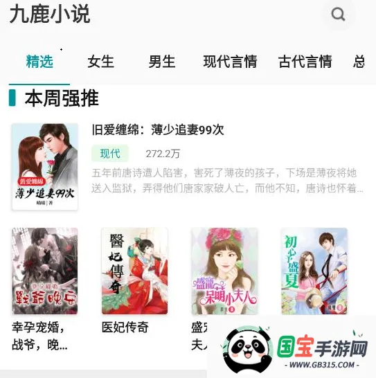 ��¹С˵��׿���ֻ���