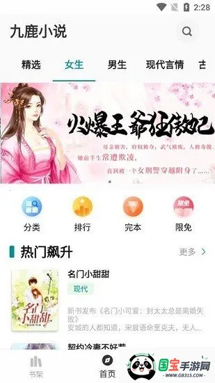 ��¹С˵��׿���ֻ���