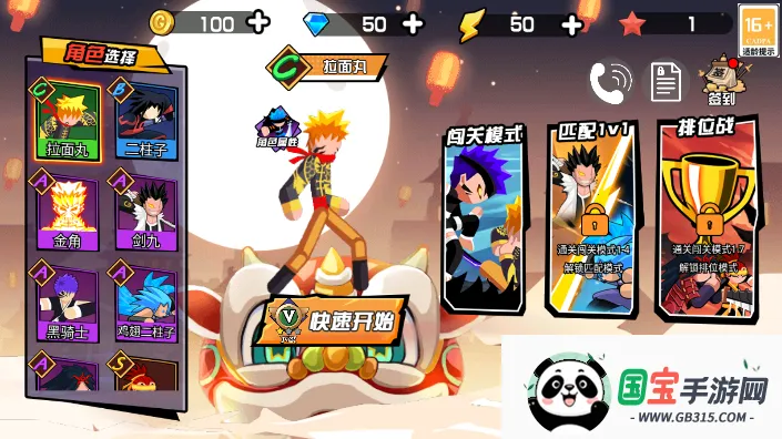 英雄奇幻大作战安卓版手机版v1.0 官方正版截图2