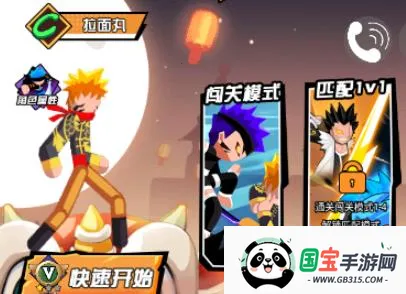 英雄奇幻大作战安卓版手机版 英雄奇幻大作战安卓版手机版