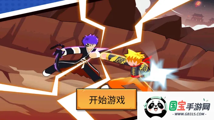 英雄奇幻大作战安卓版手机版 英雄奇幻大作战安卓版手机版