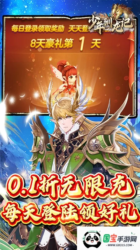 ����ѱ����2026�ٷ����°汾v1.0.0 ��Ѱ��ͼ1