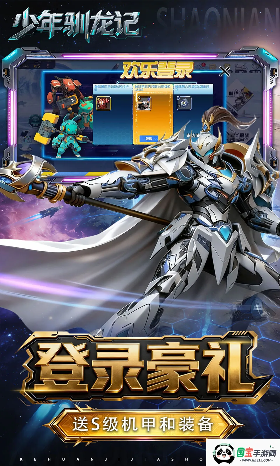 ����ѱ����2026�ٷ����°汾v1.0.0 ��Ѱ��ͼ4