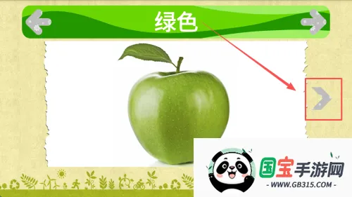 我的色彩世界 我的色彩世界