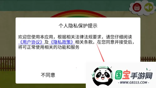 我的色彩世界 我的色彩世界