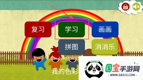 我的色彩世界 我的色彩世界