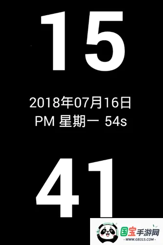 ����ʱ��v2.5.22_20231126 �ֻ����ͼ1