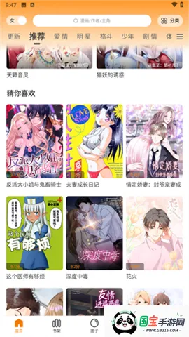 �λ����������v1.0.1 ��Ѱ��ͼ3