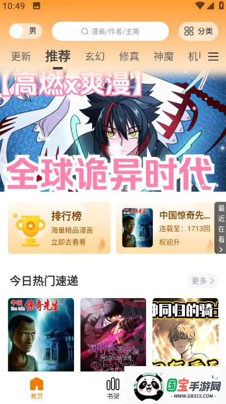 �λ����������v1.0.1 ��Ѱ��ͼ1