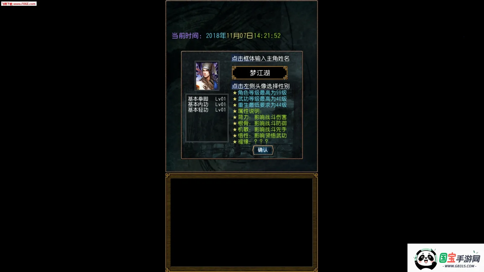 �����ӹ������Դ�޸İ�v1.0.1 �ֻ����ͼ1