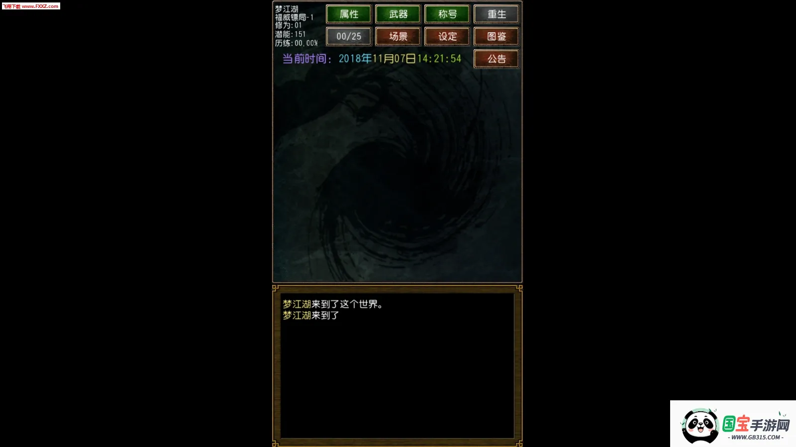 �����ӹ������Դ�޸İ�v1.0.1 �ֻ����ͼ0