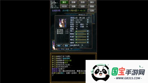 �����ӹ������Դ�޸İ�v1.0.1 �ֻ����ͼ3