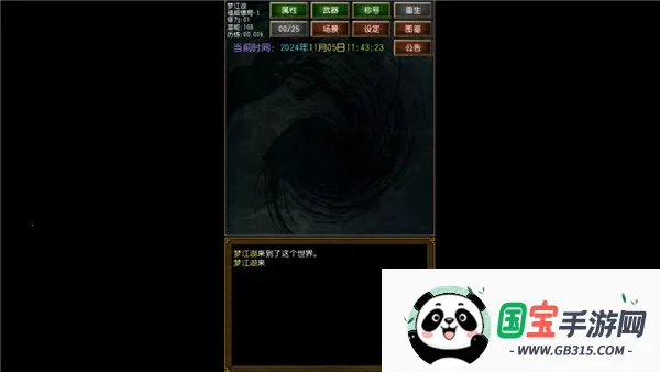 �����ӹ������Դ�޸İ�