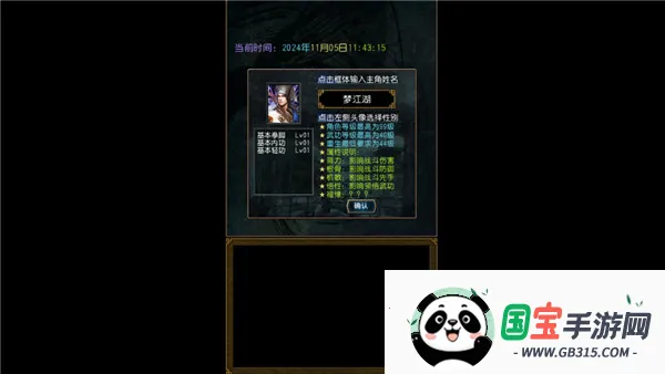 �����ӹ������Դ�޸İ�v1.0.1 �ֻ����ͼ4