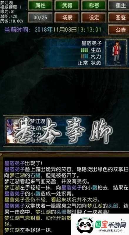 �����ӹ������Դ�޸İ�