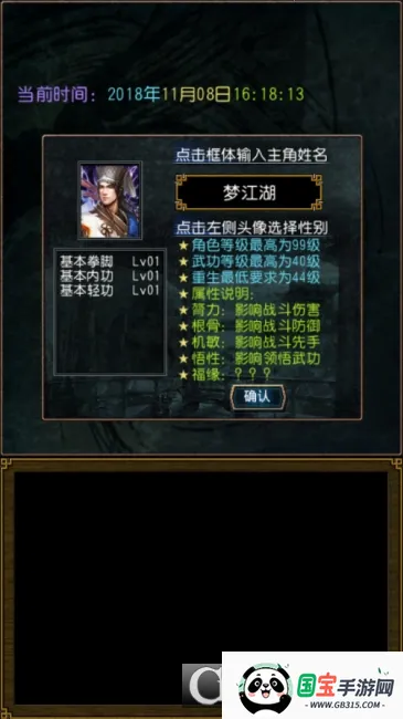 �����ӹ������Դ�޸İ�